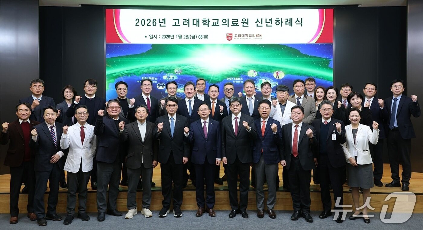 본문 이미지 - 2026년 고려대의료원 신년하례식에 참석한 윤을식 의무부총장(맨 앞줄 왼쪽에서 일곱번째)을 비롯한 주요 보직자들이 기념촬영을 하고 있다.(고려대학교의료원 제공)