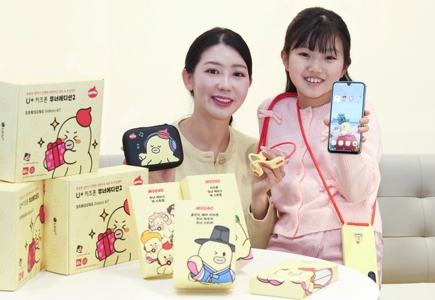 LGU+, 키즈 전용 무너폰2 출시…AI가 유해 이미지·문자 감지