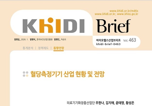 혈당측정기기 산업 연평균 10% 성장…'연속혈당측정기' 중심