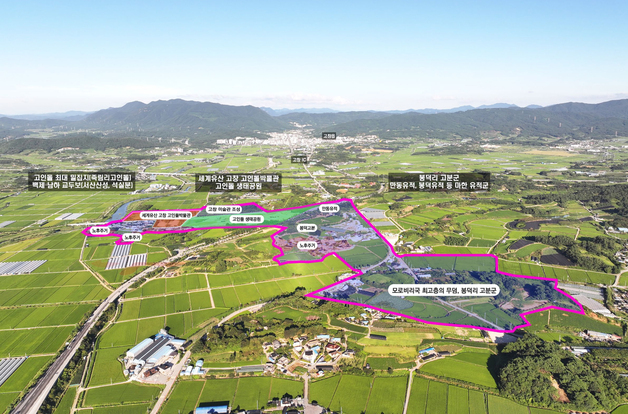 고창군, 봉덕리 고분군 등 마한 유적지 정비에 140억원 투입