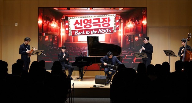 창립 70주년 맞은 신영증권…새해맞이 신년 행사 개최