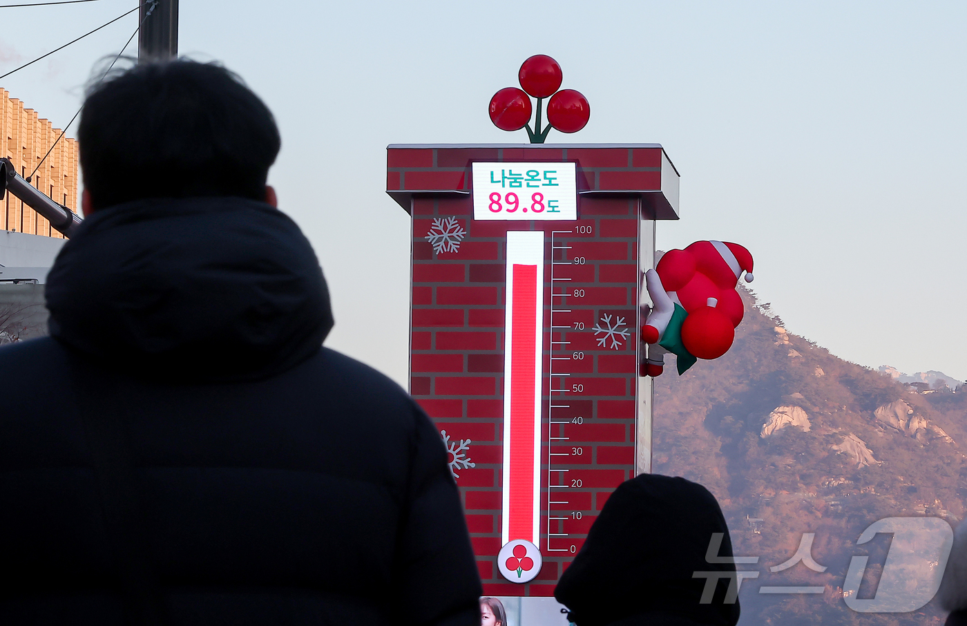 (서울=뉴스1) 김진환 기자 = 5일 오전 서울 광화문광장에 설치된 사랑의 온도탑 나눔온도가 89.8도를 가리키고 있다.사랑의열매 사회복지공동모금회 '희망2026나눔캠페인'의 올해 …