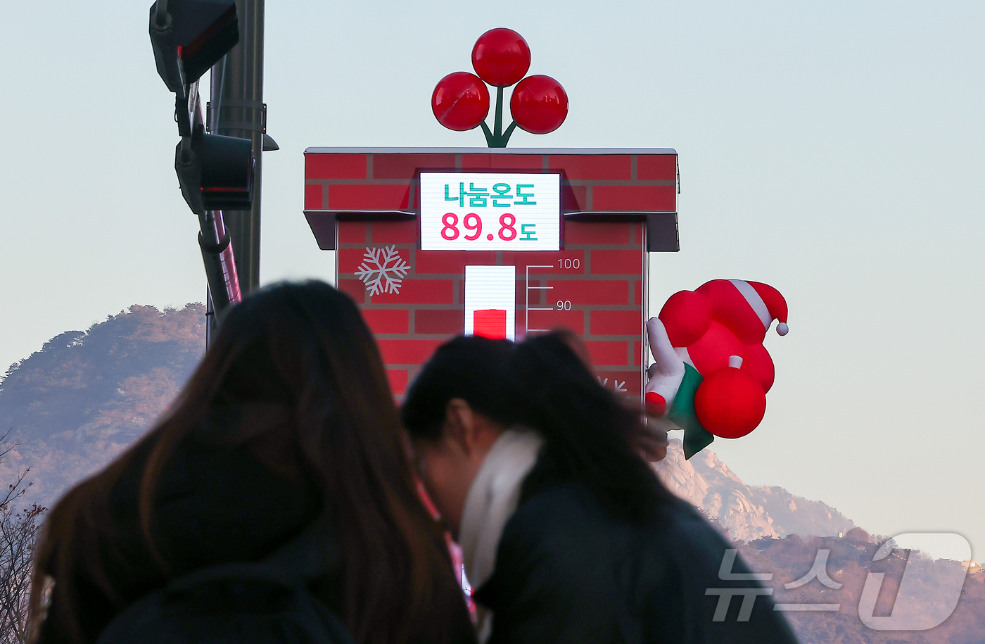 (서울=뉴스1) 김진환 기자 = 5일 오전 서울 광화문광장에 설치된 사랑의 온도탑 나눔온도가 89.8도를 가리키고 있다.사랑의열매 사회복지공동모금회 '희망2026나눔캠페인'의 올해 …