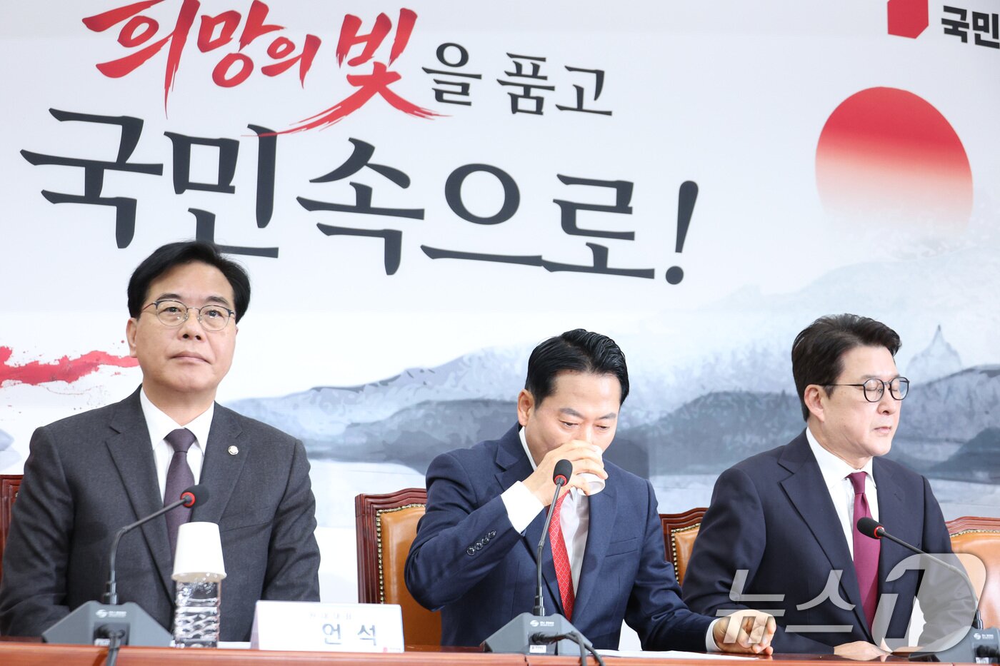 본문 이미지 - 장동혁 국민의힘 대표가 5일 서울 여의도 국회에서 열린 최고위원회의에서 목을 축이고 있다. 2026.1.5/뉴스1 ⓒ News1 신웅수 기자