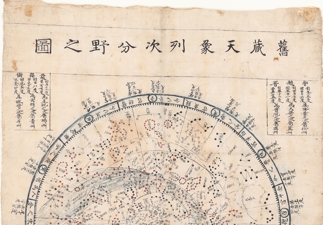 국학진흥원 웹진 신년호…절기로 본 문화·미디어 변화 소개