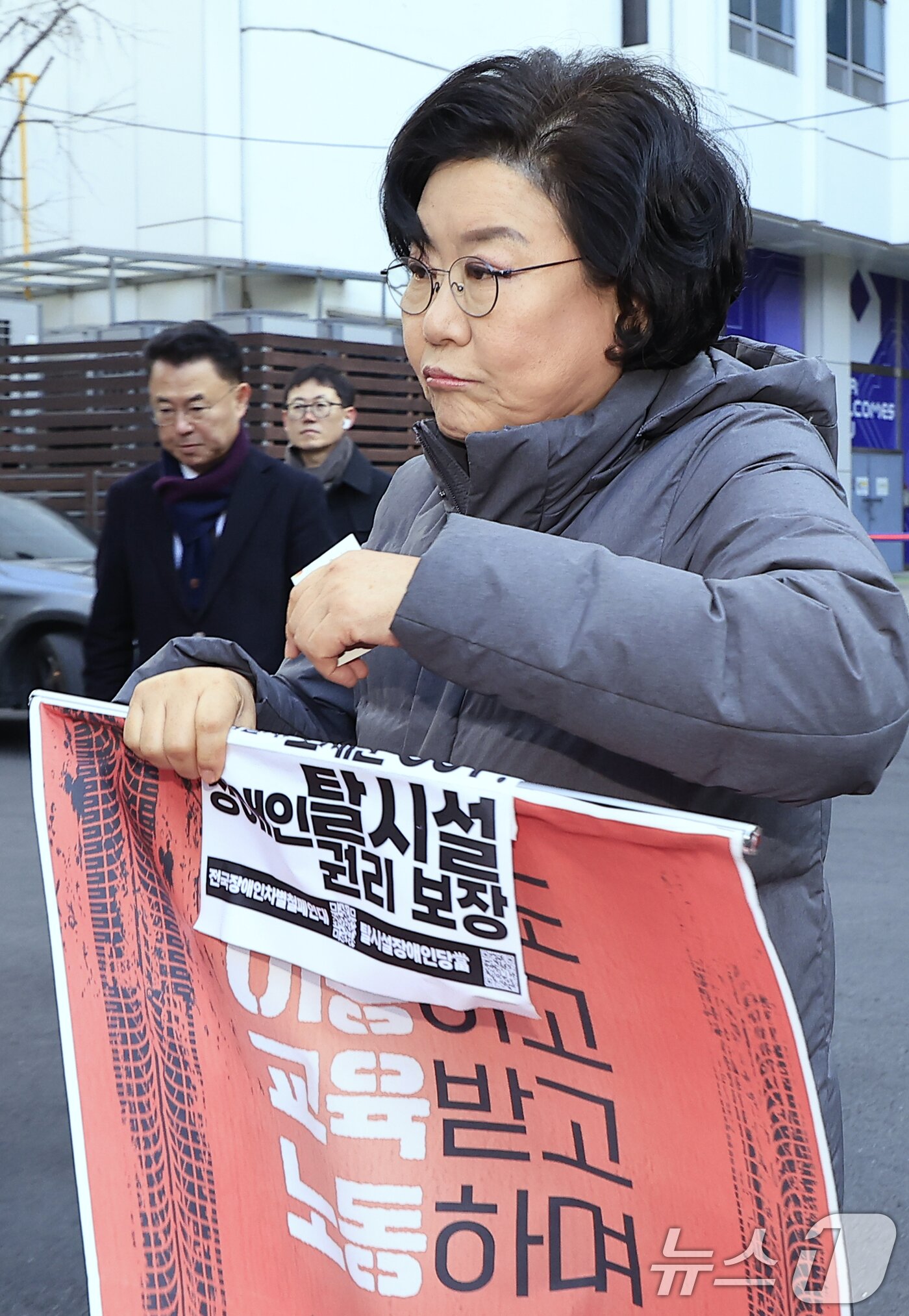 본문 이미지 - 갑질·폭언 등 직장 내 괴롭힘 의혹이 제기된 이혜훈 초대 기획예산처 장관 후보자가 5일 오전 서울 중구 예금보험공사에 마련된 인사청문회 준비 사무실로 출근하며 박경석 전국장애인차별철폐연대 공동상임대표를 만나 장애인예산안에 대한 입장을 전달받은 뒤 이동하고 있다. 2026.1.5/뉴스1 ⓒ News1 박정호 기자