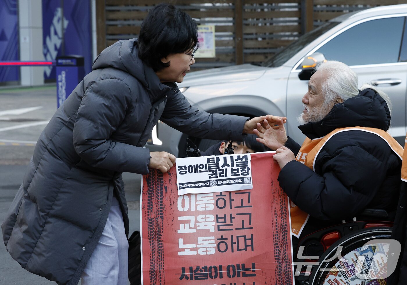 본문 이미지 - 갑질·폭언 등 직장 내 괴롭힘 의혹이 제기된 이혜훈 초대 기획예산처 장관 후보자가 5일 오전 서울 중구 예금보험공사에 마련된 인사청문회 준비 사무실로 출근하며 박경석 전국장애인차별철폐연대 공동상임대표를 만나 장애인예산안에 대한 입장을 전달받고 있다. 2026.1.5/뉴스1 ⓒ News1 박정호 기자