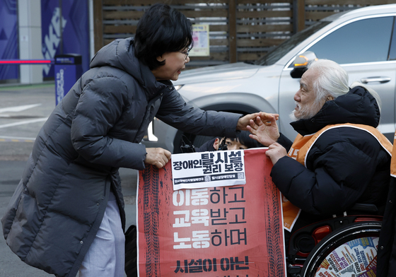 전장연 입장 받은 이혜훈 후보자