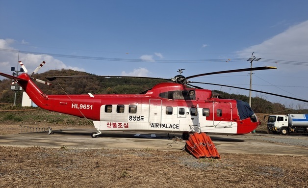 하동군, 산불 진화 헬기 1대 추가…2대로 대응 태세 구축