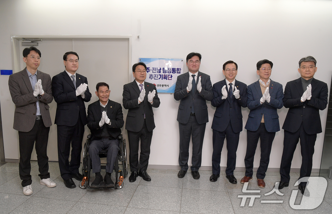 (광주=뉴스1) 이수민 기자 = 강기정 광주광역시장이 5일 오전 9시 시청 2층 추진기획단 사무실 앞에서 '광주‧전남 행정통합 추진기획단 현판 제막식'을 개최하고 있다. (광주광역 …