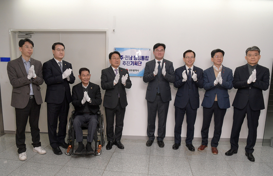 행정통합추진단 현판식 개최