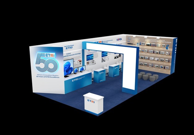 ETRI, 창업·연구소기업과 'CES 2026'서 독립부스 운영
