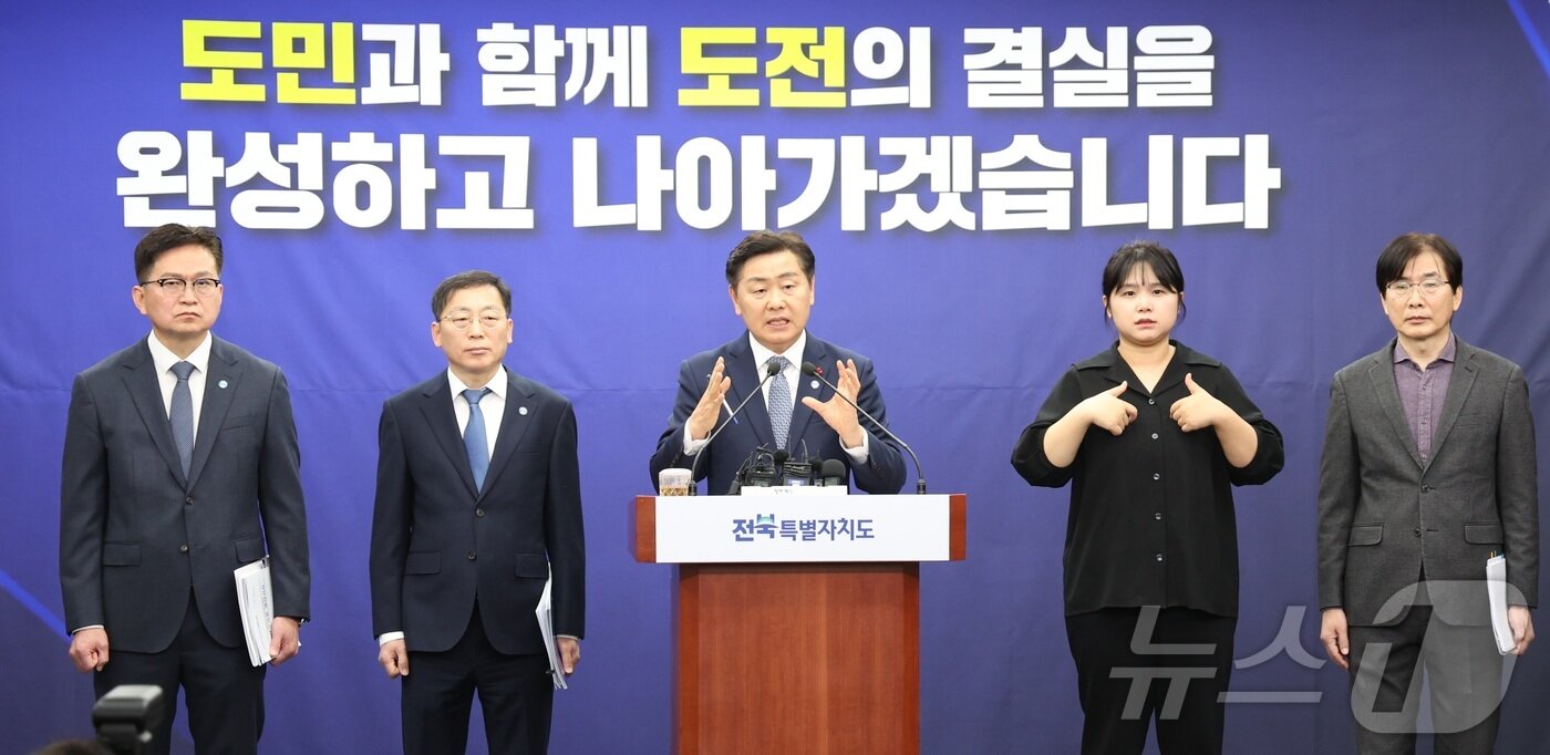 본문 이미지 - 김관영 전북특별자치도지사가 5일 전북 전주시 전북도청에서 기자회견을 열고 2026년도 도정 운영 방향을 밝히고 있다. 2026.1.5/뉴스1 ⓒ News1 유경석 기자