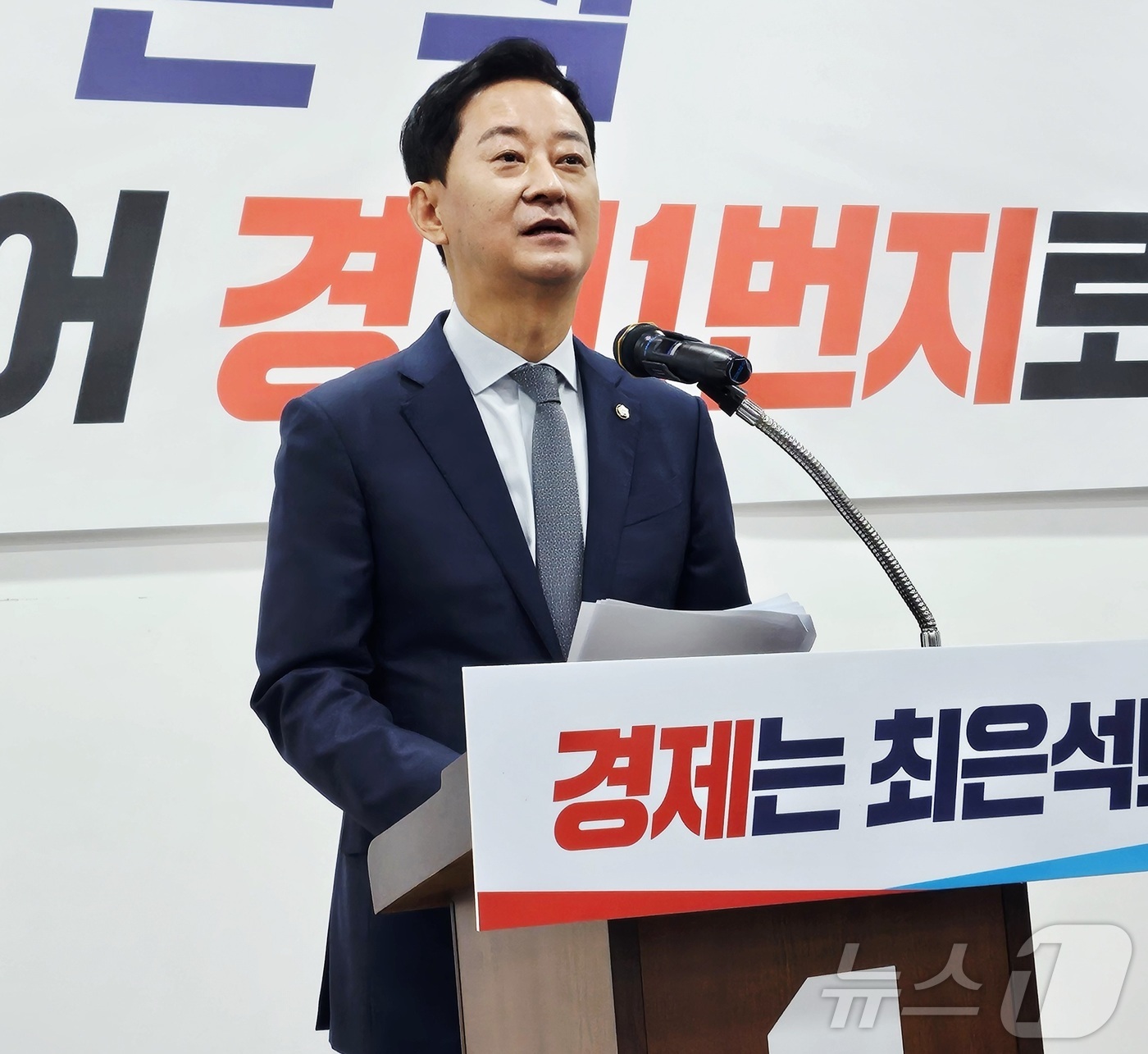 (대구=뉴스1) 남승렬 기자 = 최은석 국민의힘 국회의원(대구 동구·군위군갑)이 5일 대구 수성구 국민의힘 대구시당에서 기자회견을 열고 지방선거 대구시장 출마를 선언하고 있다. 2 …
