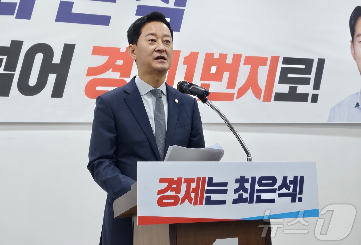(대구=뉴스1) 남승렬 기자 = 최은석 국민의힘 국회의원(대구 동구·군위군갑)이 5일 대구 수성구 국민의힘 대구시당에서 기자회견을 열고 지방선거 대구시장 출마를 선언하고 있다. 2 …