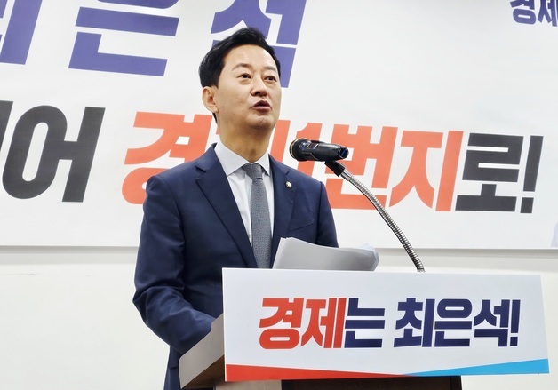 국힘 "제주항공 참사 조종사 과실 돌린 李정부…진실 바로 세워야"