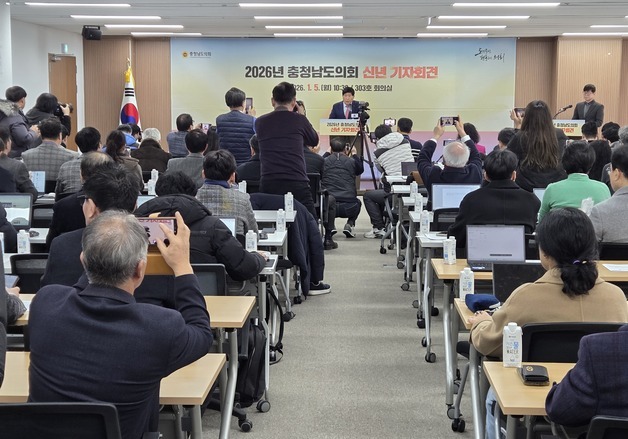 충남도의회 의장 "행정통합 큰 과제 직면, 도민과 소통할 것"
