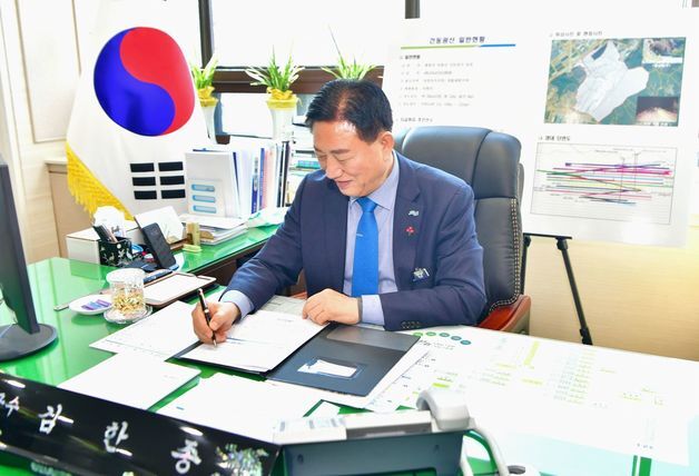 김한종 장성군수 새해 첫 결재는…'건동광산 개발 촉구' 서한문