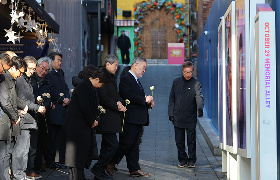 이태원 특조위, '유가족 신청' 포함 진상규명조사 10건 조사개시