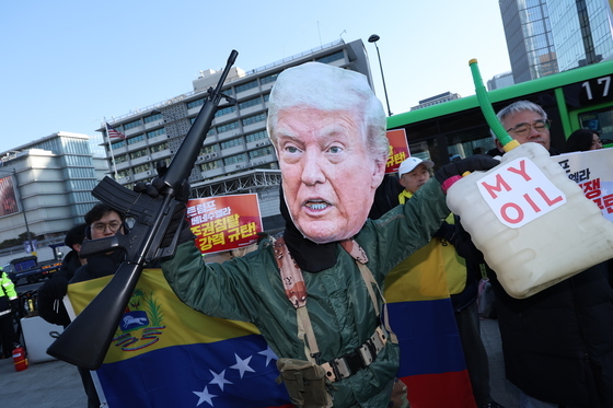 '베네수엘라 침공' 트럼프 규탄 기자회견