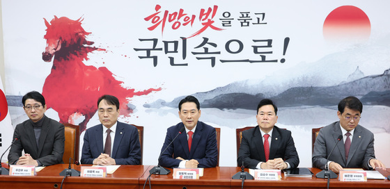 국민의힘 야당탄압 가짜뉴스감시특위 첫 회의