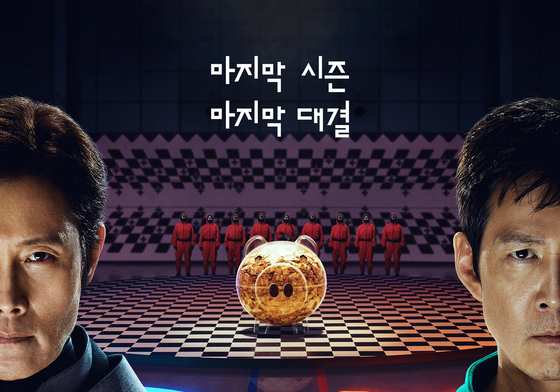 '오징어게임3', 美 크리틱스 초이스 어워즈 최우수 외국어 시리즈상 수상