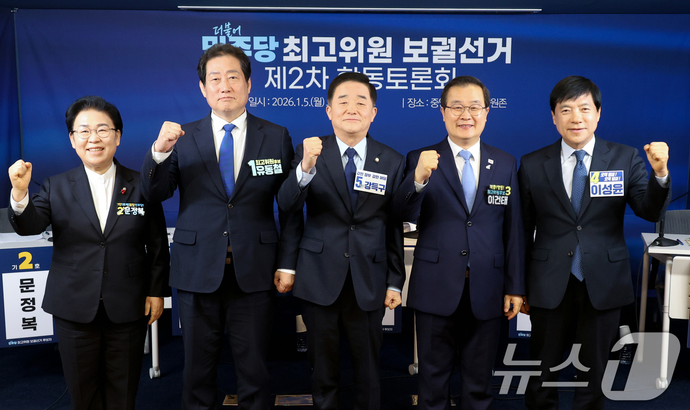 (서울=뉴스1) 이승배 기자 = 더불어민주당 최고위원 보궐선거에 출마한 문정복, 유동철, 강득구, 이건태, 이성윤 후보가 5일 오전 서울 여의도 더불어민주당 당사에서 열린 최고위원 …