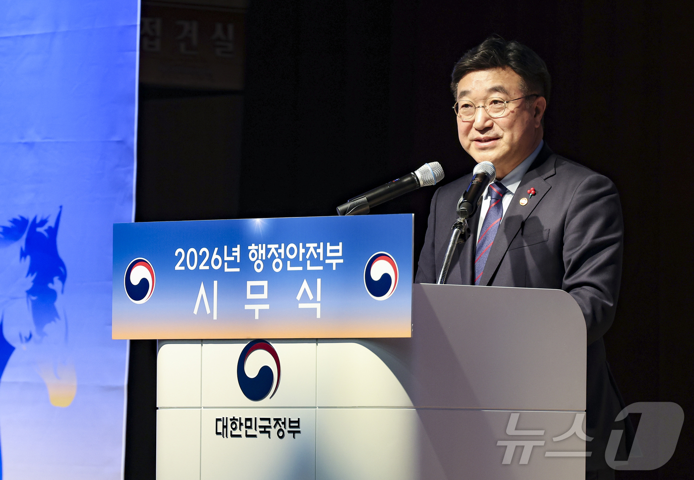 (서울=뉴스1) = 윤호중 행정안전부 장관이 5일 오전 정부세종청사 중앙동 대강당에서 열린 2026년도 행정안전부 시무식에서 신년 인사말을 하고 있다. (행정안전부 제공. 재판매 …