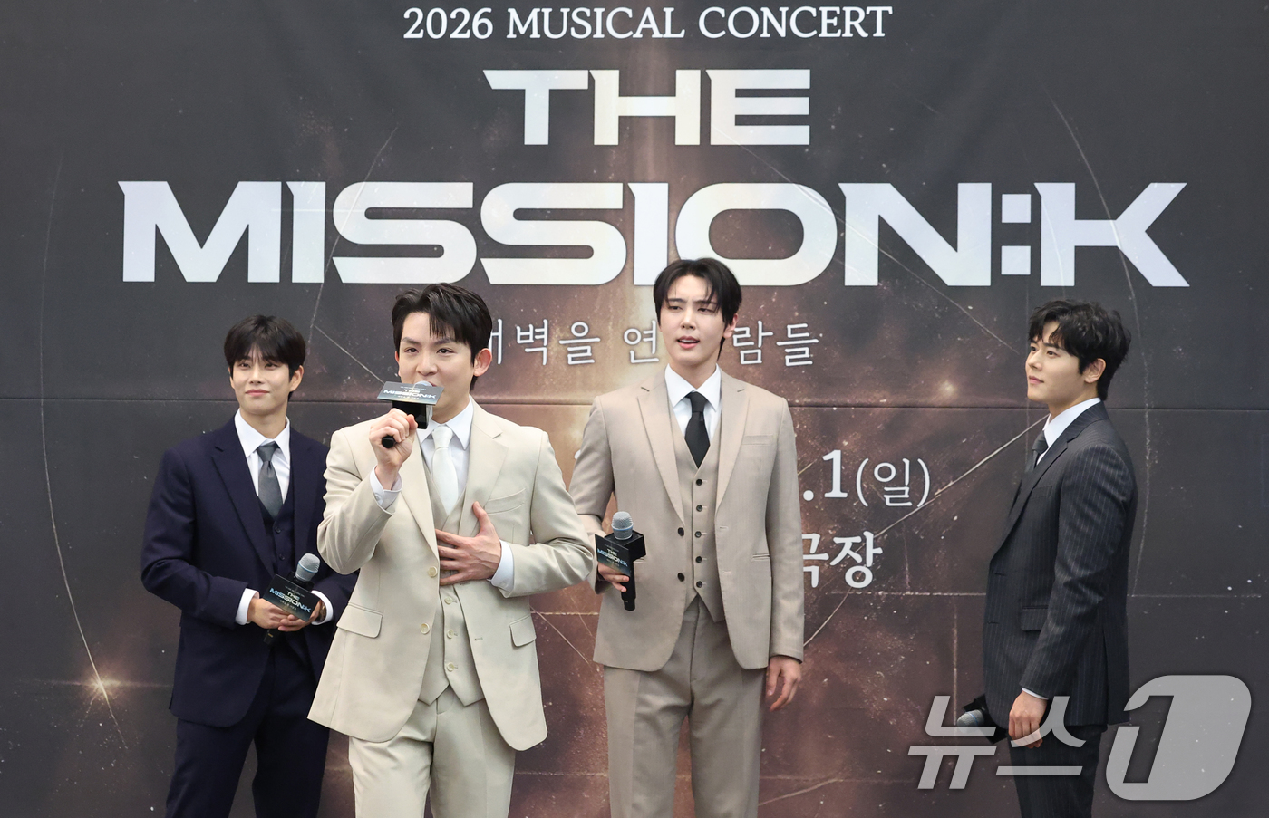 (서울=뉴스1) 권현진 기자 = MJ(왼쪽부터)와 리키, 재윤, 김동준이 5일 서울 중구 한국프레스센터에서 열린 뮤지컬 ‘더 미션:K’ 기자간담회에서 시연을 하고 있다.‘더 미션: …
