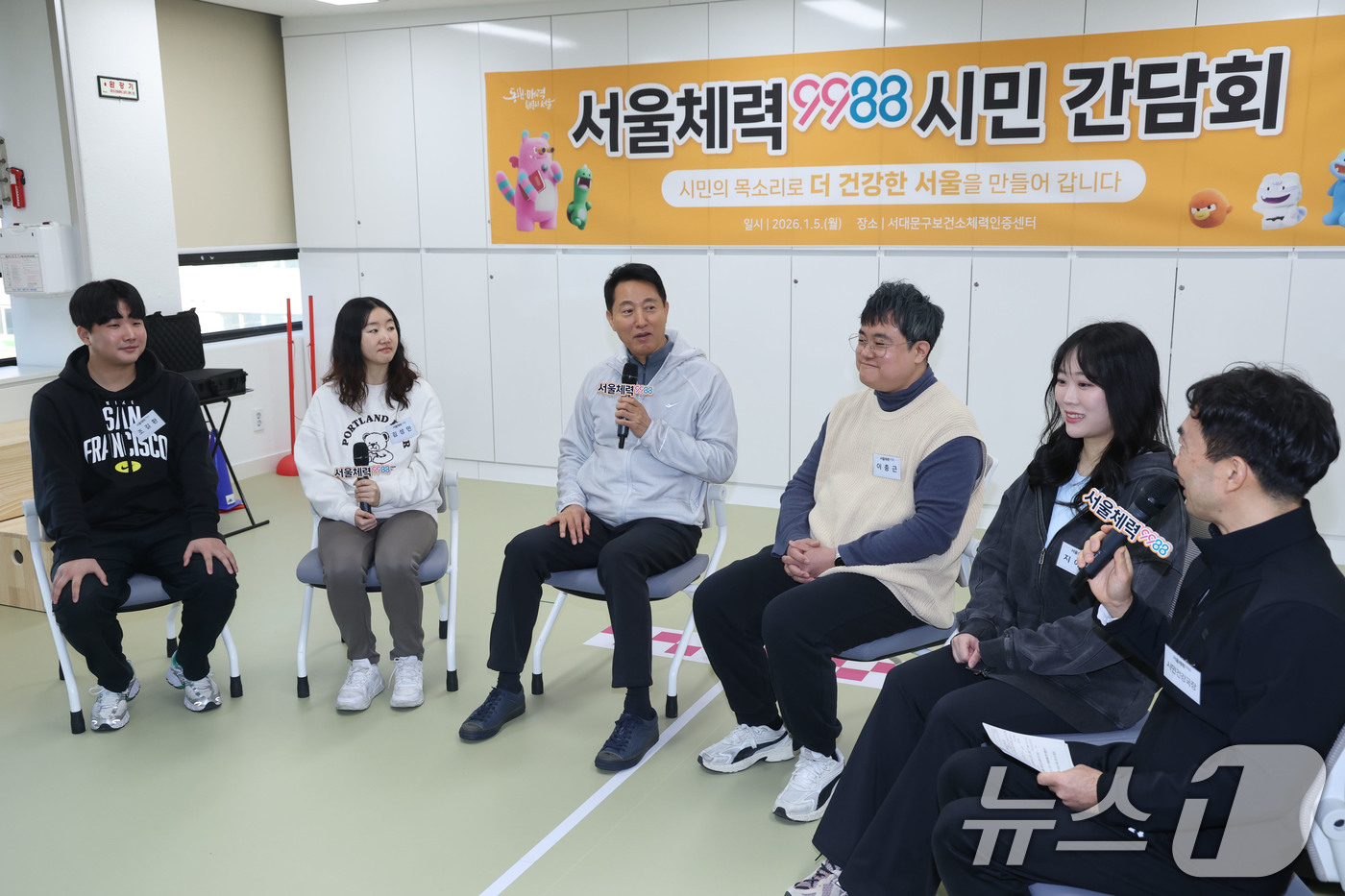 (서울=뉴스1) 이광호 기자 = 오세훈 서울시장이 5일 오전 서울 서대문구보건소 체력인증센터를 방문해 서울체력9988 시민 간담회를 하고 있다. 2026.1.5/뉴스1