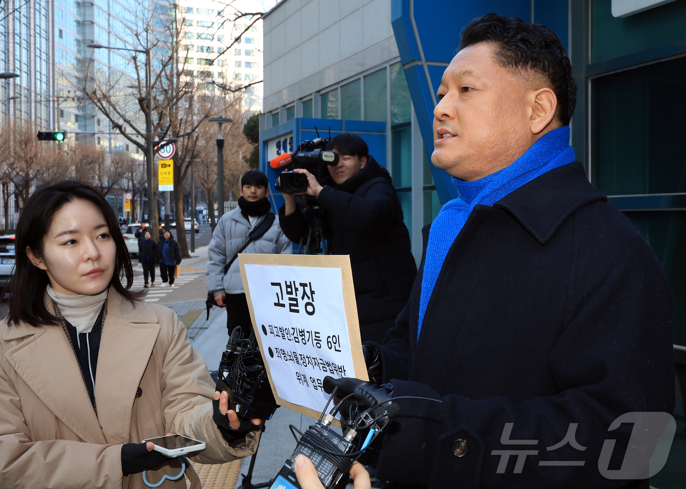 (서울=뉴스1) 김진환 기자 = 김한메 사법정의 바로세우기 시민행동(사세행) 상임대표가 5일 서울 종로구 서울경찰청 민원실에서 뇌물수수 및 정치자금법 위반 혐의로 김병기 더불어민주 …