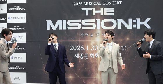'더 미션K' 시연하는 재윤·MJ·리키·김동준