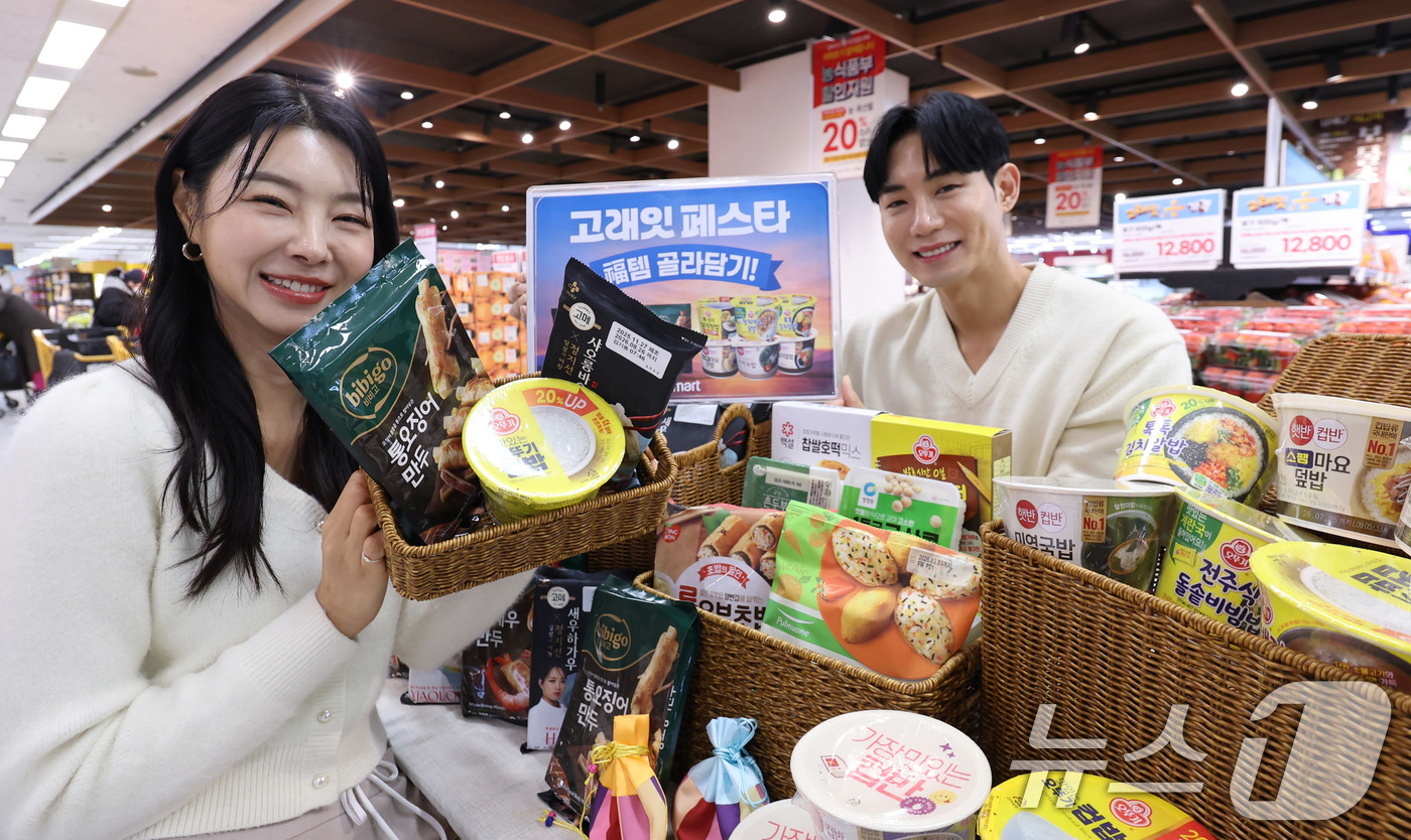 (서울=뉴스1) 박지혜 기자 = 5일 서울 이마트 용산점에서 모델들이 새해 첫 세일 '고래잇 페스타'를 소개하고 있다.이마트는 오는 7일까지 역대급 골라담기 행사를 진행한다. 이번 …