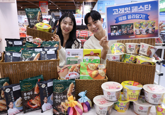 이마트, '고래잇 페스타' 인기 간편식 골라담기 세일