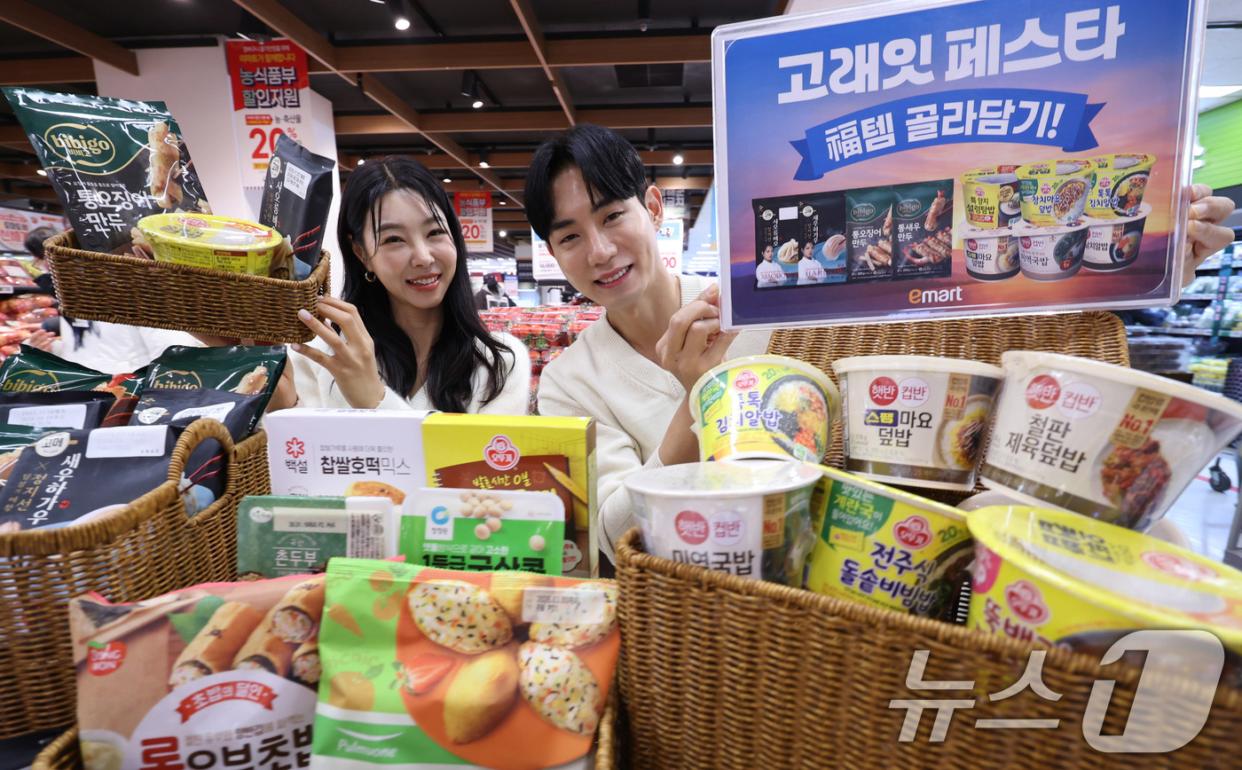 (서울=뉴스1) 박지혜 기자 = 5일 서울 이마트 용산점에서 모델들이 새해 첫 세일 '고래잇 페스타'를 소개하고 있다.이마트는 오는 7일까지 역대급 골라담기 행사를 진행한다. 이번 …