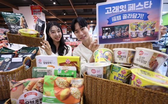 간편식 골라담기 세일