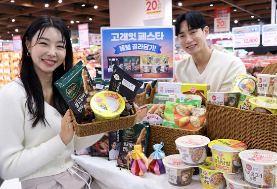 이마트, 7일까지 고래잇 페스타