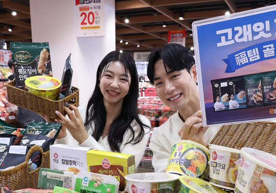 인기 간편식 골라볼까?