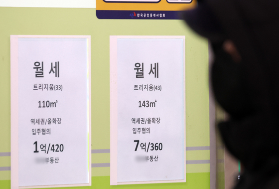 "월세 두 배 올려줬다"…갱신권 미사용 재계약 74%