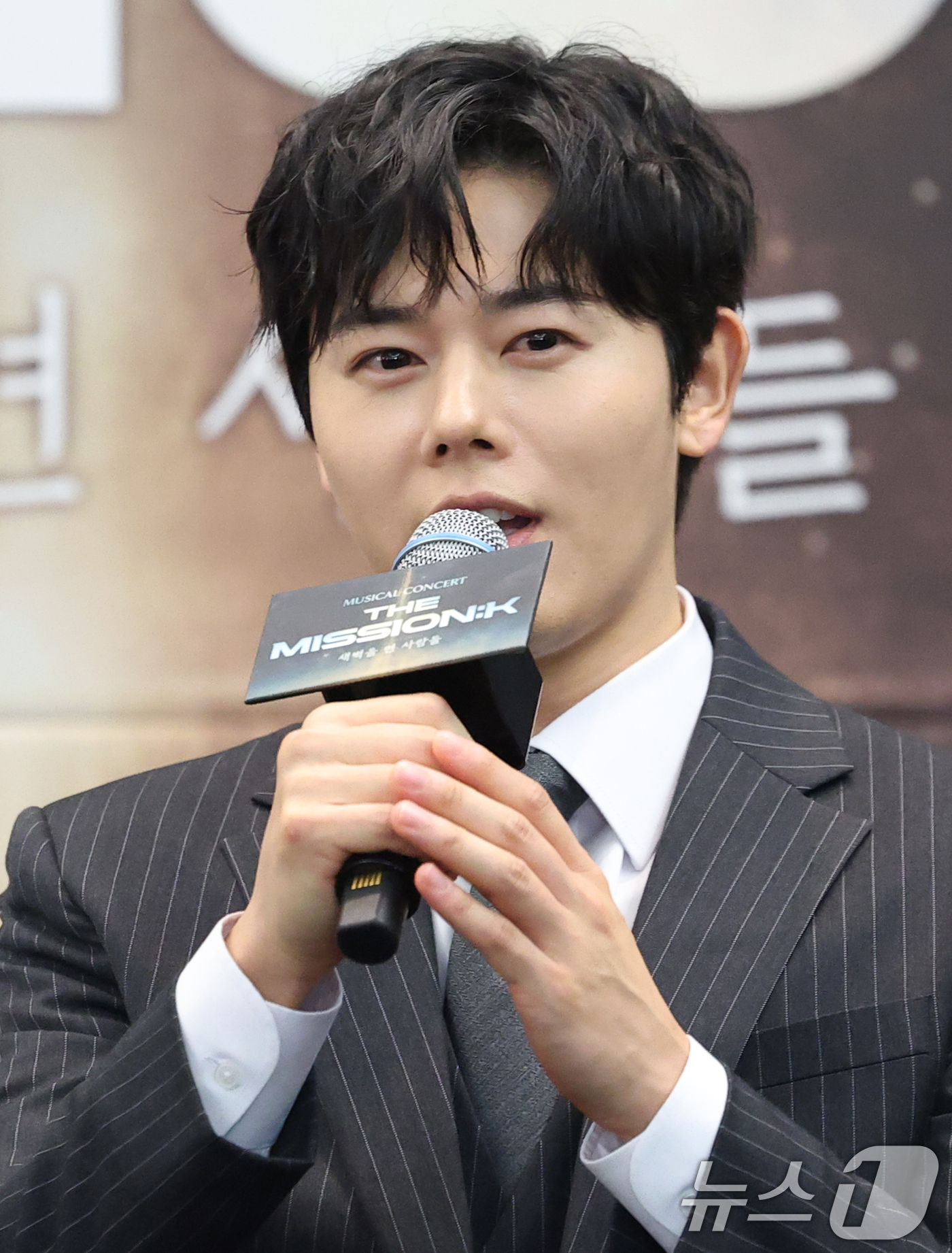 (서울=뉴스1) 권현진 기자 = 가수 겸 배우 김동준이 5일 서울 중구 한국프레스센터에서 열린 뮤지컬 ‘더 미션:K’ 기자간담회에서 인사말을 하고 있다.‘더 미션:K’는 알렌, 언 …