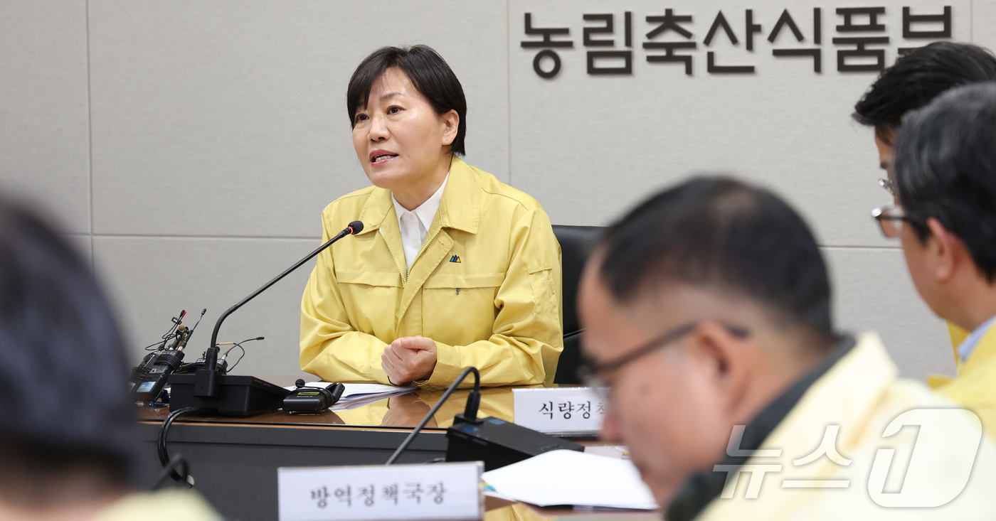 (세종=뉴스1) 김기남 기자 = 송미령 농림축산식품부 장관이 5일 세종시 정부세종청사 농림축산식품부 상황실에서 열린 고병원성 AI 중앙사고수습본부 회의를 주재하며 조류인플루엔자 발 …