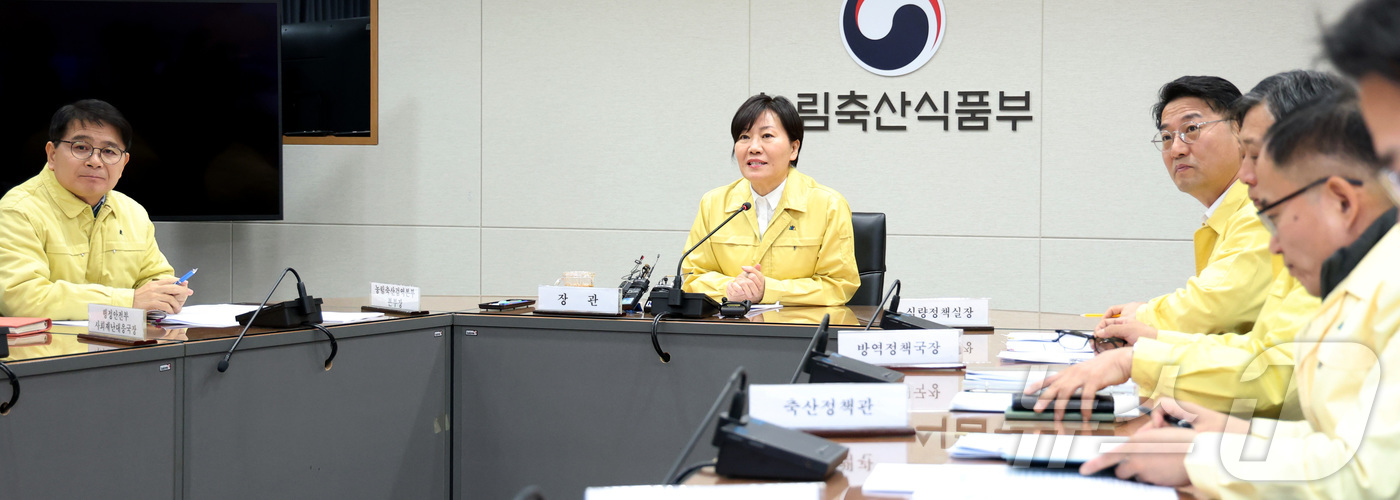 (세종=뉴스1) 김기남 기자 = 송미령 농림축산식품부 장관이 5일 세종시 정부세종청사 농림축산식품부 상황실에서 열린 고병원성 AI 중앙사고수습본부 회의를 주재하며 조류인플루엔자 발 …