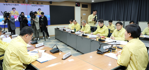 고병원성 AI 중수본 주재하는 송미령 농식품부 장관