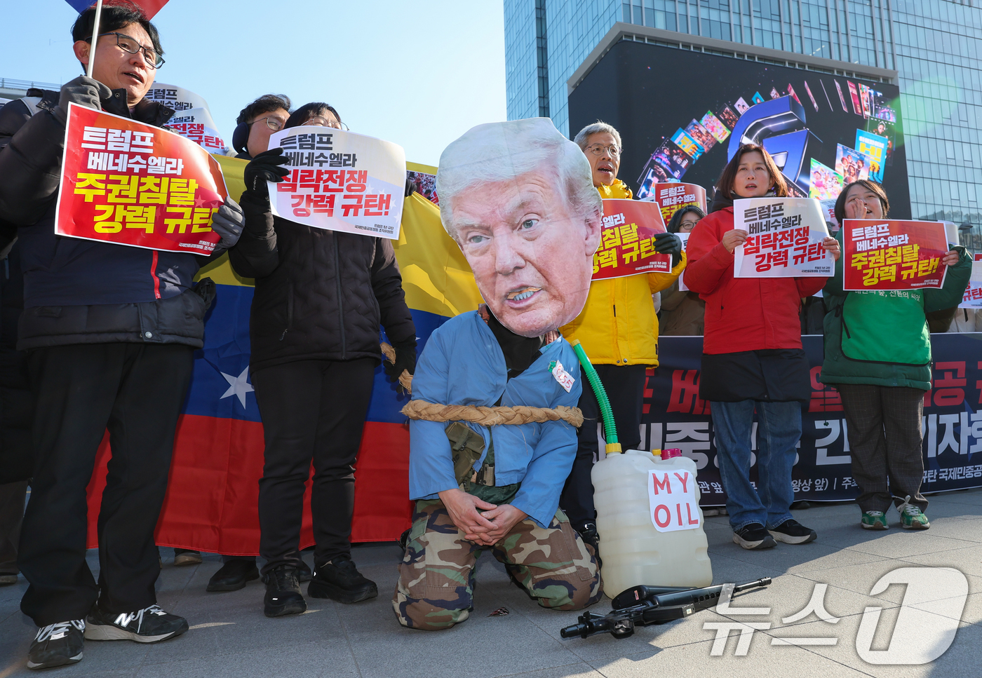 (서울=뉴스1) 안은나 기자 = 트럼프 미국 대통령 가면을 쓴 참가자가 5일 서울 종로구 주한미국대사관 앞에서 트럼프 1년 규탄 국제민중공동행동 조직위원회 주최로 열린 ‘트럼프 베 …