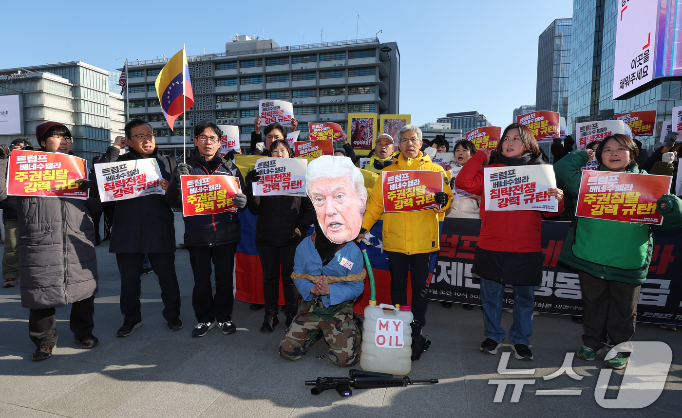 (서울=뉴스1) 안은나 기자 = 트럼프 미국 대통령 가면을 쓴 참가자가 5일 서울 종로구 주한미국대사관 앞에서 트럼프 1년 규탄 국제민중공동행동 조직위원회 주최로 열린 ‘트럼프 베 …