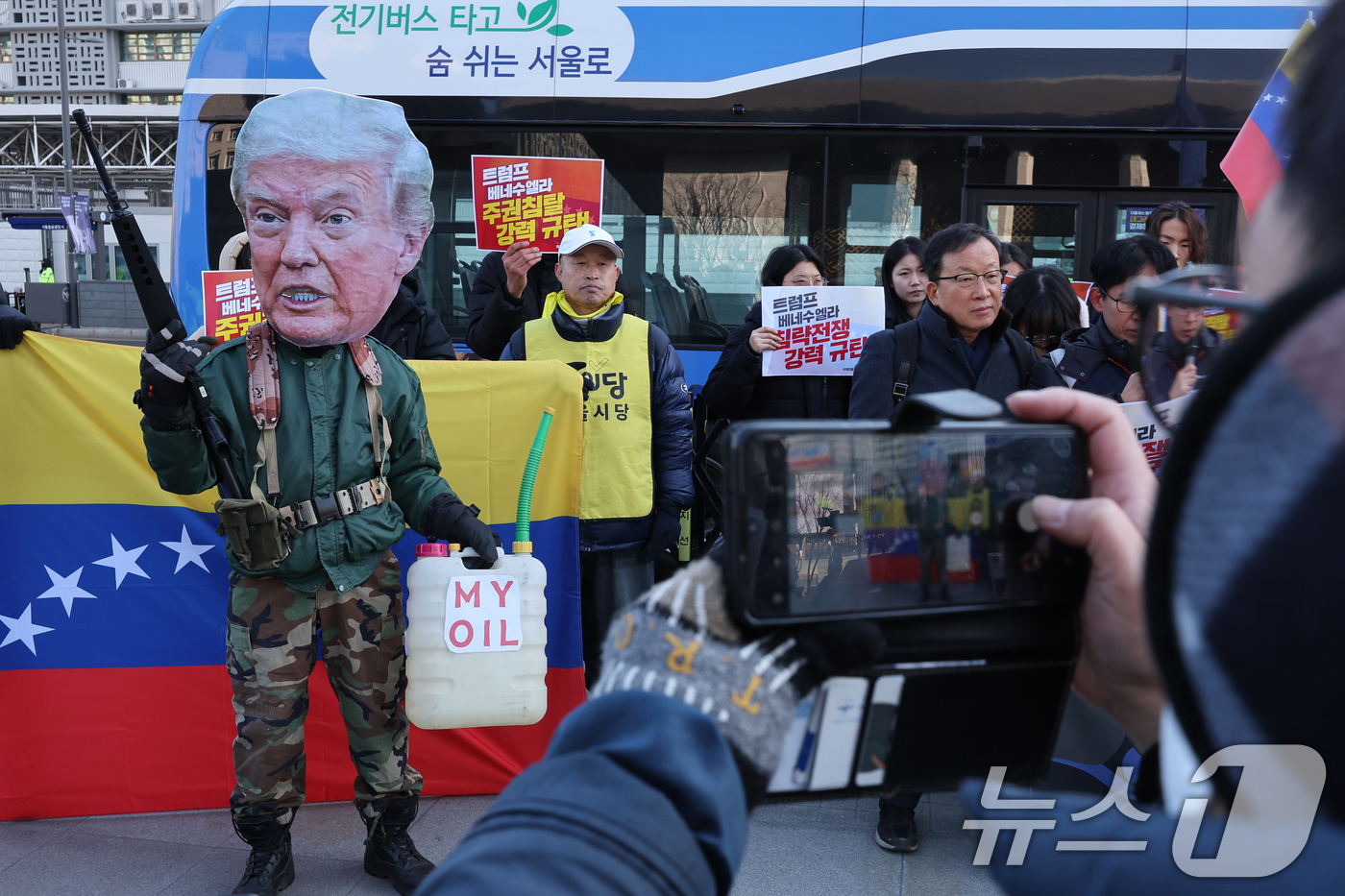 (서울=뉴스1) 안은나 기자 = 트럼프 미국 대통령 가면을 쓴 참가자가 5일 서울 종로구 주한미국대사관 앞에서 트럼프 1년 규탄 국제민중공동행동 조직위원회 주최로 열린 ‘트럼프 베 …