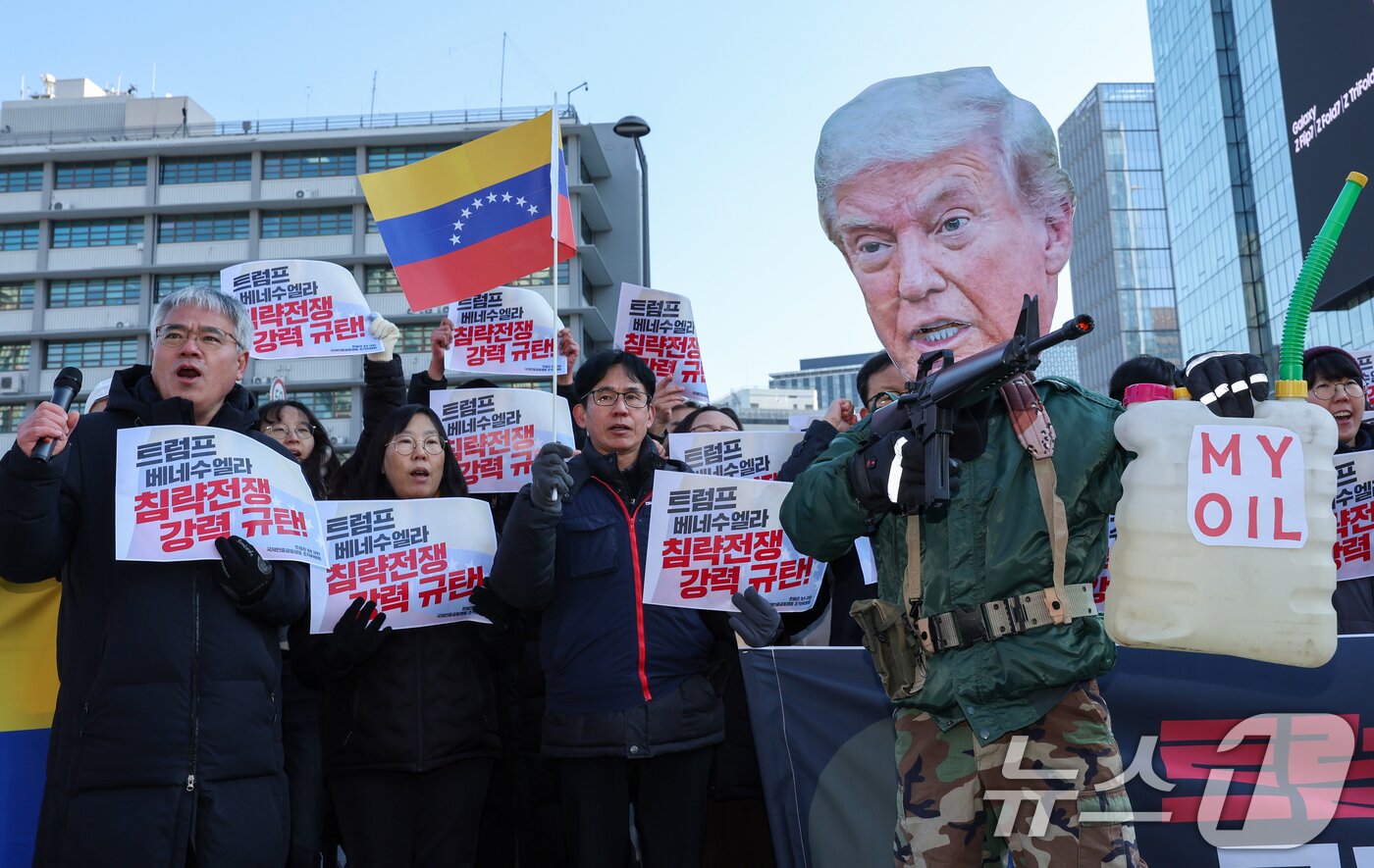 본문 이미지 - 트럼프 미국 대통령 가면을 쓴 참가자가 5일 서울 종로구 주한미국대사관 앞에서 트럼프 1년 규탄 국제민중공동행동 조직위원회 주최로 열린 ‘트럼프 베네수엘라 침공 규탄 국제민중행동 긴급 기자회견'에서 포즈를 취하고 있다. 2026.1.5/뉴스1 ⓒ News1 안은나 기자