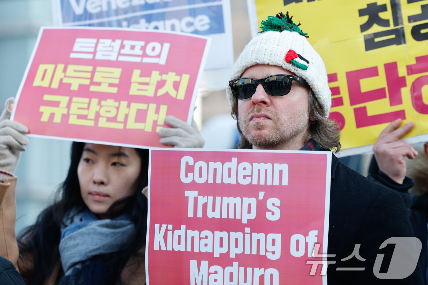 본문 이미지 - 노동자연대 등 시민사회단체 회원들이 5일 서울 종로구 주한미국대사관 앞에서 '트럼프 정부의 베네수엘라 침공과 마두로 납치 규탄 기자회견'을 하고 있다. 2026.1.5/뉴스1 ⓒ News1 안은나 기자