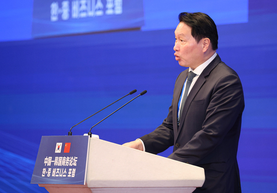 [속보] 최태원 "대한상의 주관 행사 중단·임원진 전원 재신임 절차"