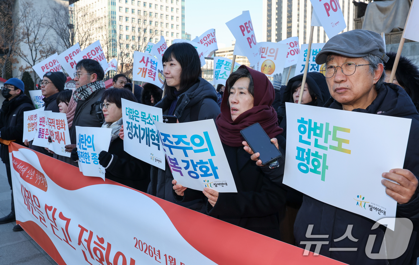 (서울=뉴스1) 안은나 기자 = 백미순 참여연대 공동대표가 5일 서울 종로구 광화문 광장에서 '내란을 딛고 전환의 시대를 열자'를 주제로 열린 참여연대 2026년 신년 기자회견에서 …